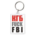 КГБ fuck FBI