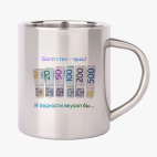 Кружка металлическая