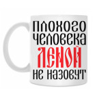 Кружка 330 мл
