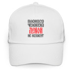 Бейсболка