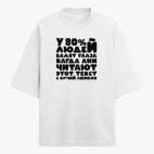 Футболка оверсайз