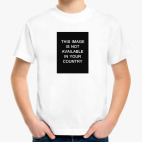 Детская футболка