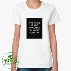 This image is not available