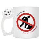 Кружка с футбольным мячиком