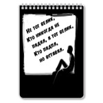 Умное выражение