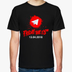 Телеграм / Пятница, 13-е