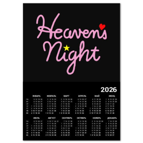 Календарь с принтом Silent Hill 2 Heaven's Night