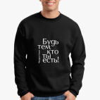 Свитшот