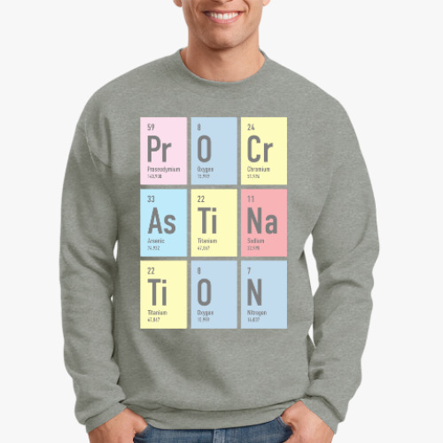 Свитшот с принтом Procrastination