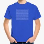 Число «Пи» до тысячного знака