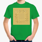 Детская футболка