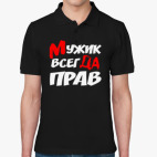 Мужская рубашка поло