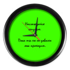 Часы (без цифр)