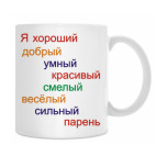 Кружка 330 мл