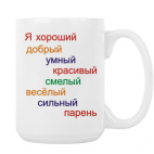 Кружка 420 мл