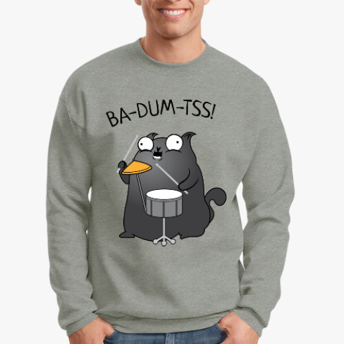 Свитшот с принтом Кот Ba-Dum-Tss!