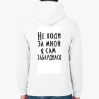 Толстовка худи