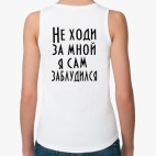 Женская майка