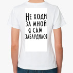 Женская футболка