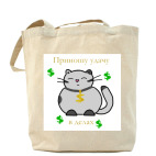 Холщовая сумка