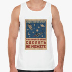 Мужская майка