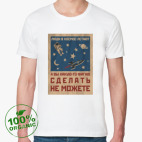 Мужская футболка органик