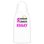 Кухонный фартук