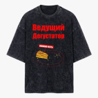 Футболка оверсайз вареная