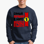 Свитшот