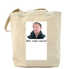 Холщовая сумка