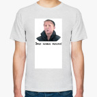 Опасный поцык