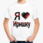 Детская футболка