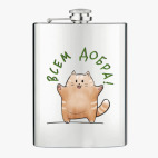 Фляжка стальная