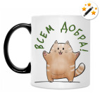 Кружка-хамелеон