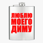 Фляжка стальная