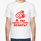 Мужская футболка