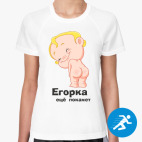 Женская спортивная футболка