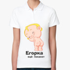 Женская рубашка поло