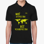 Мужская рубашка поло