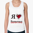 Женская майка