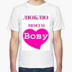 Мужская футболка