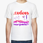 Мужская футболка