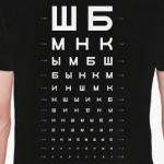 Проверка остроты зрения ШБМНК