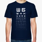 Мужская футболка