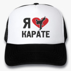 Кепки Trucker