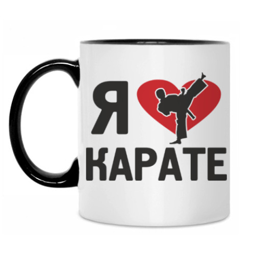 Кружка с принтом я люблю карате.