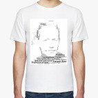 Классическая футболка Шолохов: портрет из слов.Тихий Дон, казаки, степь.