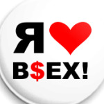 Я люблю всех