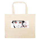 Большая сумка шоппер