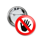 Do not touch / Не трогать